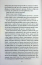 Книга Кав’ярня «Пряний гарбузик». Гавань Мрій. Книга 1 фото