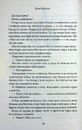 Книга Лука Вітіелло. Книга 0.5 фото