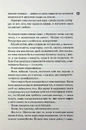 Книга Довіра (Диявольська ніч) фото