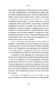 Книга Кому вони потрібні? Російські військові в українському полоні фото