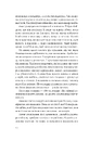 Книга Убивство для тебе, убивство для мене фото