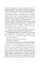 Книга Муза жахіть (Мрійник Стрендж #2) фото