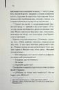 Книга М'яка машина фото