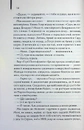 Книга Кінець роману фото