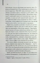 Книга Страх і відраза у Лас-Вегасі: Дика подорож до серця американської мрії фото
