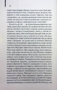 Книга Молоді леви фото