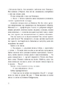 Книга Самородки. Книга 3. Усе на кону фото