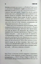 Книга Зона покриття фото