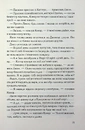 Книга Переможець фото