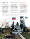 Книга Журнал Локальна історія № 1. Майдан фото