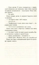 Книга Заборонений: історія життя і боротьби Василя Стуса фото