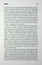 Книга Зона покриття фото