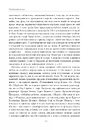 Книга Живе кіно і техніка його виробництва фото