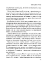 Книга Це почалося не з тебе. Як успадкована родинна травма формує нас і як розірвати це коло фото
