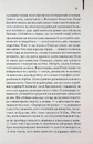 Книга Кінець роману фото