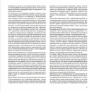Книга Мистецтво кольору фото