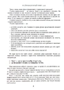 Книга Нейрокопірайтинг 2.0 фото