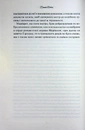 Книга Чуття і чуттєвість (Квіткова класика) фото