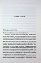 Книга Американська королева. Книга 1 фото