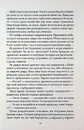 Книга Кав’ярня «Пряний гарбузик». Гавань Мрій. Книга 1 фото