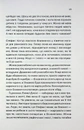 Книга Кінець її історії фото