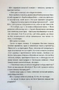 Книга Батьківські вихідні фото