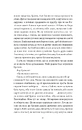 Книга Муза жахіть (Мрійник Стрендж #2) фото