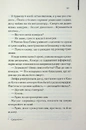 Книга М'яка машина фото