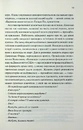 Книга Вбивство у клубі «Серце Заходу» фото