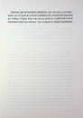 Книга Траурно ваш фото