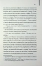 Книга Страх і відраза у Лас-Вегасі: Дика подорож до серця американської мрії фото