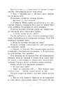 Книга Упіймати красунечку. Книга 2. Тобі не втекти фото