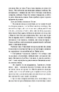 Книга Гірашки фото