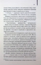 Книга Молоді леви фото