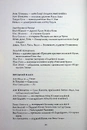 Книга Сага Зеленої Кістки. Книга 2. Нефритова війна фото