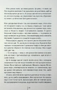 Книга Дикий темний берег фото
