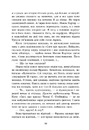 Книга Агенція Sweet Lemon. Шепіт рядків фото
