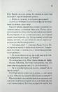 Книга Доки ми не забули доброту. Книга 5 фото