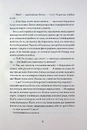 Книга Чарівні пані фото