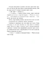 Книга Самородки. Книга 3. Усе на кону фото