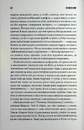 Книга Зона покриття фото