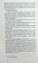 Книга Четвертий вимір. Черлене вино фото