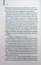 Книга Молоді леви фото