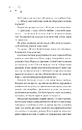 Книга І забринить мрія (Мейпл-Гіллз #3) фото