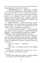 Книга Агенція Sweet Lemon. Шепіт рядків фото