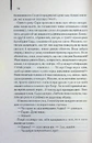 Книга Кінець роману фото