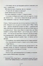 Книга Батьківські вихідні фото