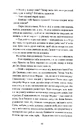 Книга Сміття. Харківський детектив у часи постапокаліпсиса фото