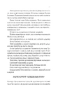 Книга Сплетені стежки (Ранчо «Гейвен Рівер» #1) фото