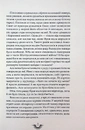 Книга Хроніки хижих міст: Хижацьке золото фото